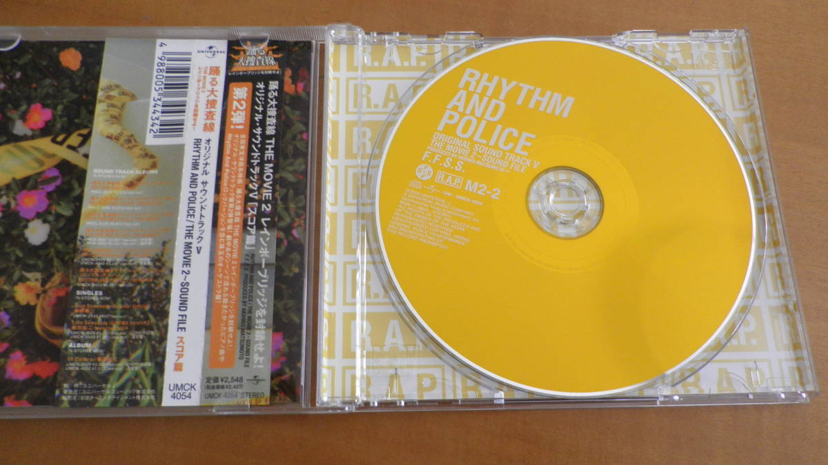 CD　踊る大捜査線 ６種類（一部限定DVD付）：NEGOTIATOR、THE　SUSPECT、RHYTHM　AND　POLICE _画像5