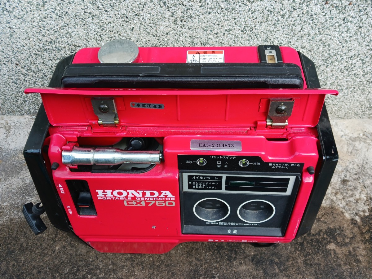 [HONDA/ Honda / portable generator / mobile generator /EX750] camp outdoor disaster prevention power supply 