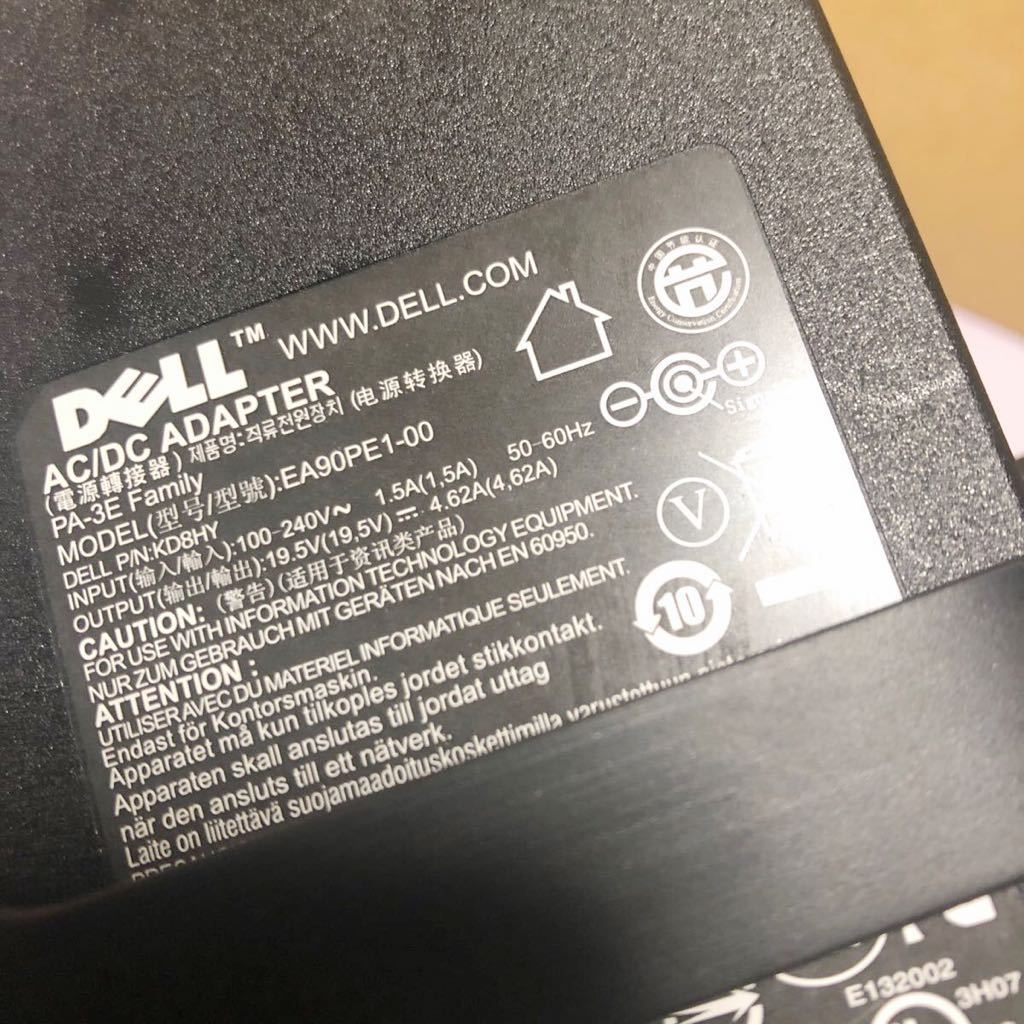 中古DELL純正 ノートブック用PA-3Eシリーズ 90W AC for LA90PE1-01,LA90PE0-01,DA90PE0-00,DA90PE1-00,HA90PE1-00,HA90PE0-00同等品_画像2