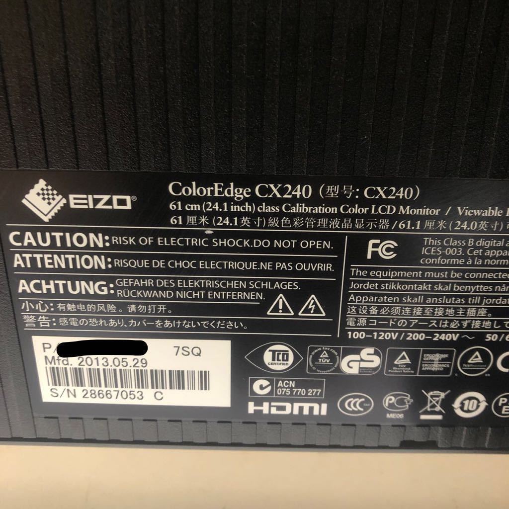 中古良品 EIZO ナナオ カラーマネジメント液晶ディスプレイ 中古良品 EIZO ナナオ カラーマネジメント液晶ディスプレイ