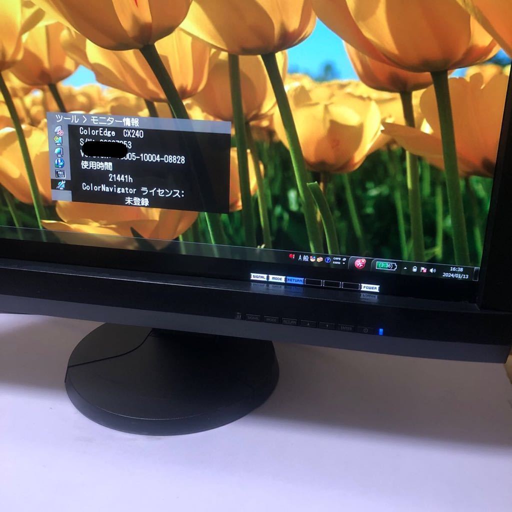 中古良品 EIZO ナナオ カラーマネジメント液晶ディスプレイ 中古良品 EIZO ナナオ カラーマネジメント液晶ディスプレイ