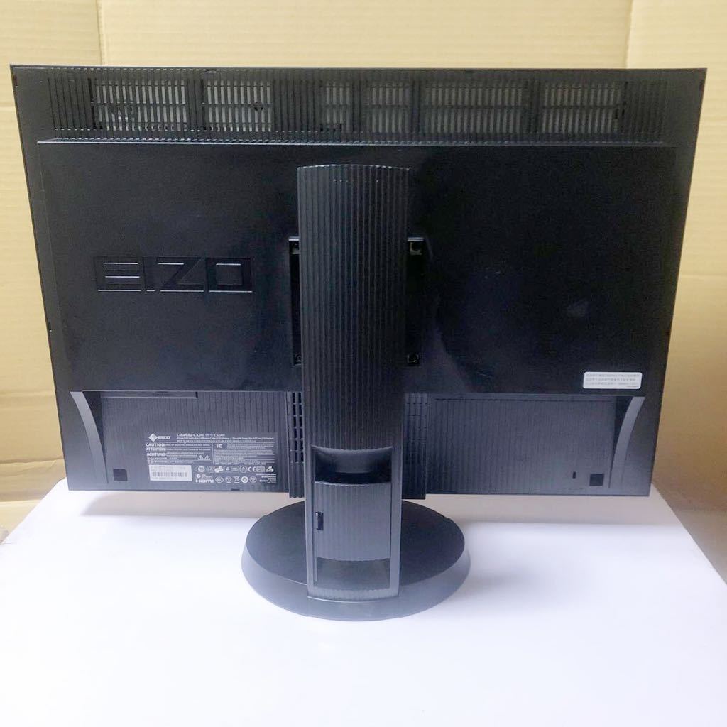 中古良品 EIZO ナナオ カラーマネジメント液晶ディスプレイ 中古良品 EIZO ナナオ カラーマネジメント液晶ディスプレイ