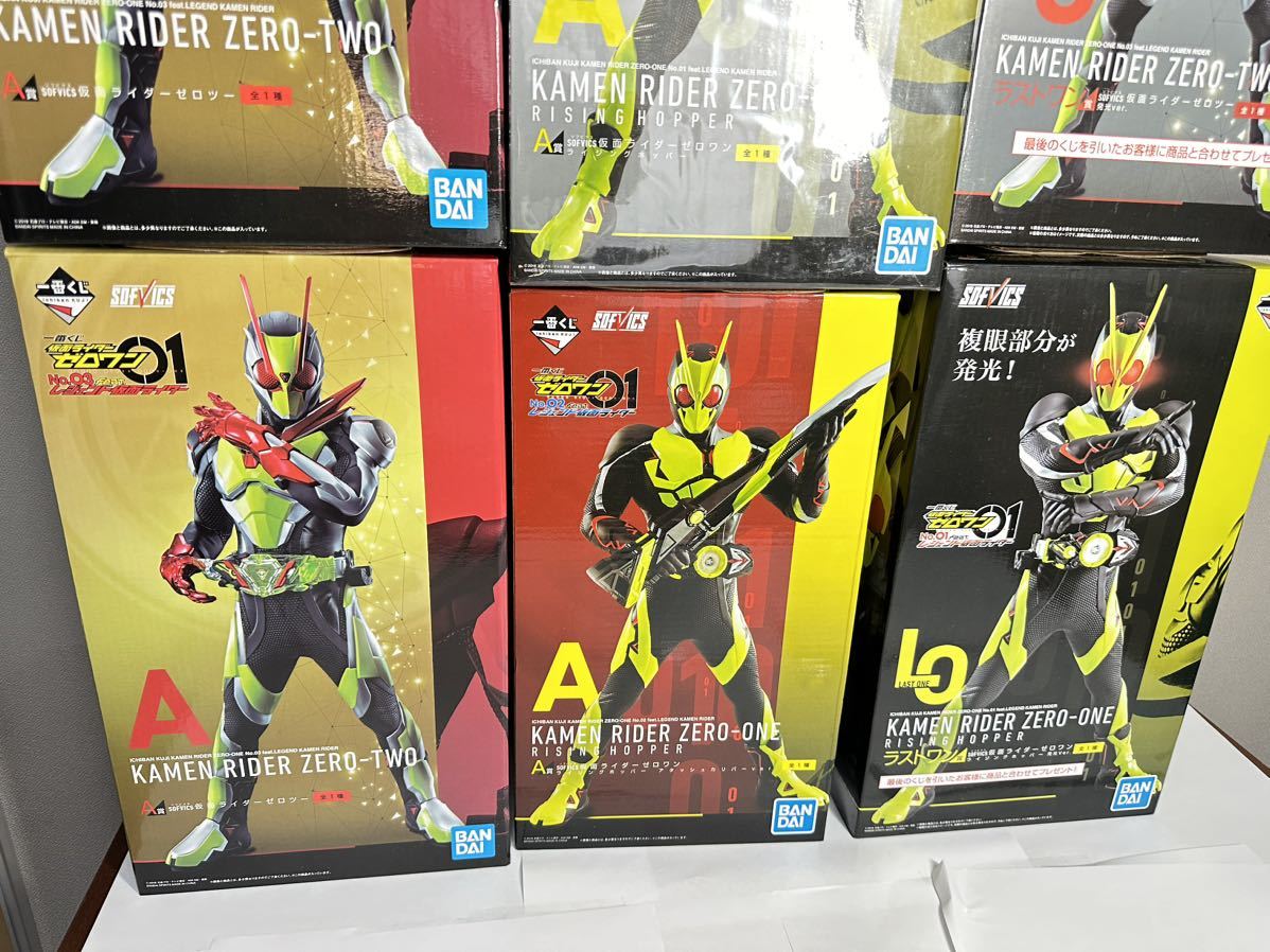 ◯ ソフビ 仮面ライダーゼロワン ゼロツー 発光ver. ライジングホッパー 一番くじ 仮面ライダー ラストワン賞 A賞 7体まとめ フィギュア_画像2