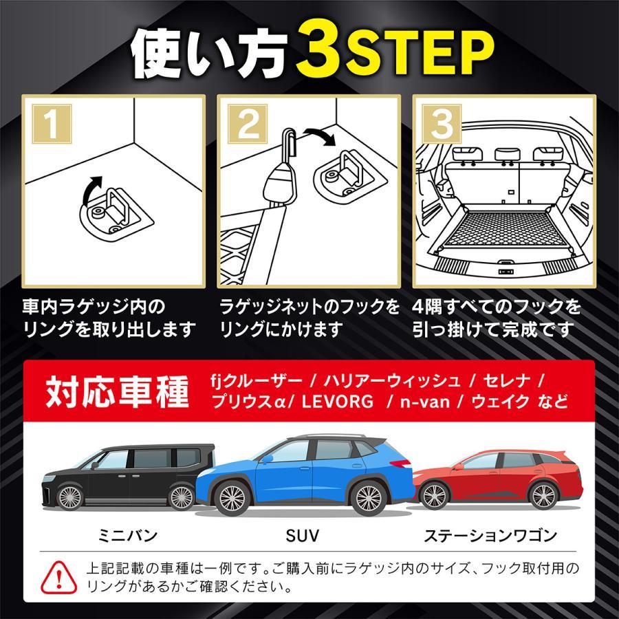 ラゲッジネット 車 伸縮自在 縁周り強化版 カーゴネット トランクネット 2層 2重 ポケット 小物入れ 車用 荷物 収納 ネット 80×60cm_画像7