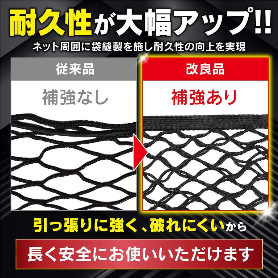 ラゲッジネット 車 伸縮自在 縁周り強化版 カーゴネット トランクネット 2層 2重 ポケット 小物入れ 車用 荷物 収納 ネット 80×60cm_画像4