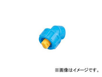 マキタ/makita 広角除草剤ノズル A-41492 JAN：0088381193917_画像1