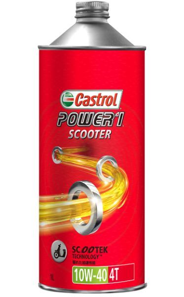 カストロール(Castrol) 4サイクル エンジンオイル パワー1 スクーター 4T 1L 10W-40 部分合成油 入数：1缶 2輪_画像1