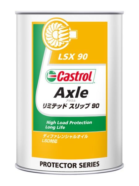 カストロール(Castrol) ギアオイル アクスル リミテッドスリップ 90 1L 鉱物油 入数：1缶_画像1