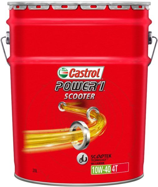 カストロール(Castrol) 4サイクル エンジンオイル パワー1 スクーター 4T 20L 10W-40 部分合成油 入数：1缶 2輪_画像1