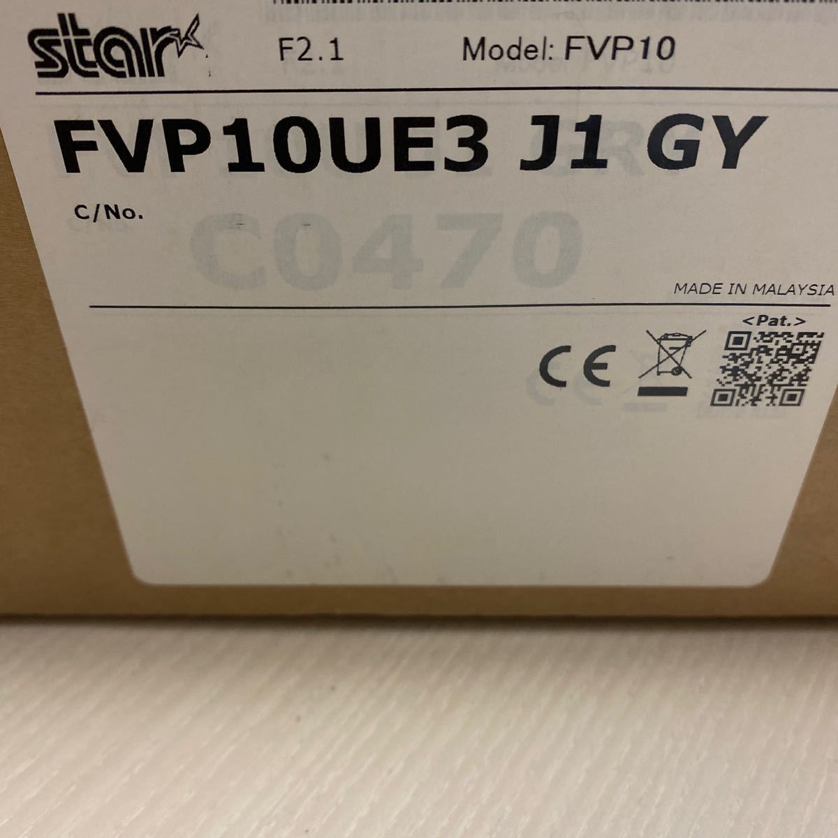 新品/未使用品 STAR スタープリンタ FVP10UE3-J1-GY レジプリンターの画像8