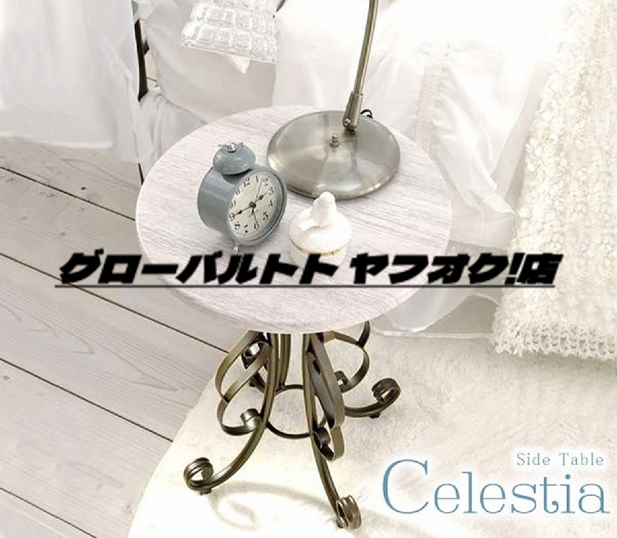 美品登場 アンティーク ゴールド サイドテーブル 40cm 高さ56.5cm