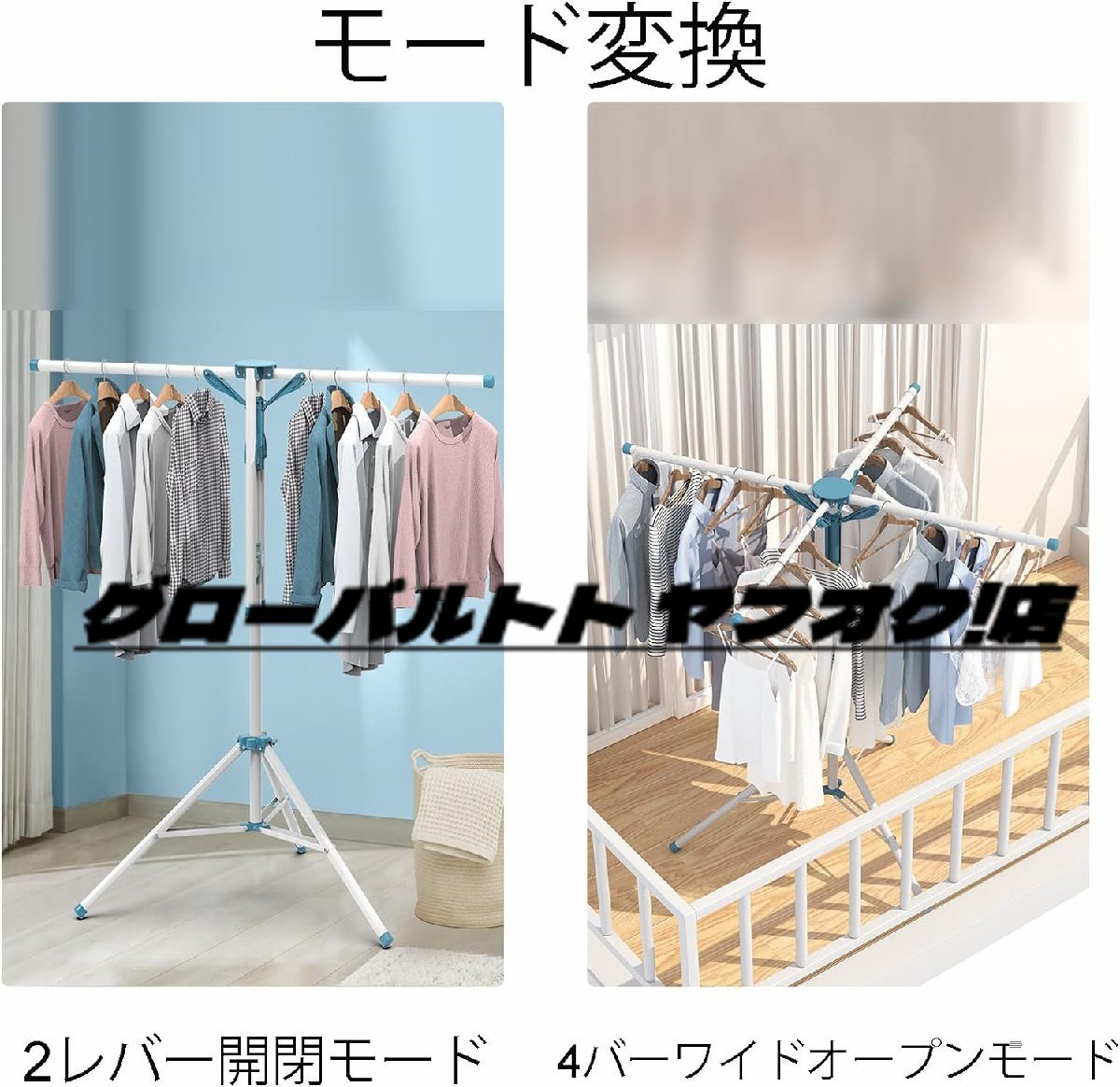 ハンガーアーム付き折りたたみ式物干しラック | 伸縮可能な高さ110-180cm | バルコニー乾燥ラック バルコニー、洗濯室に適しています。