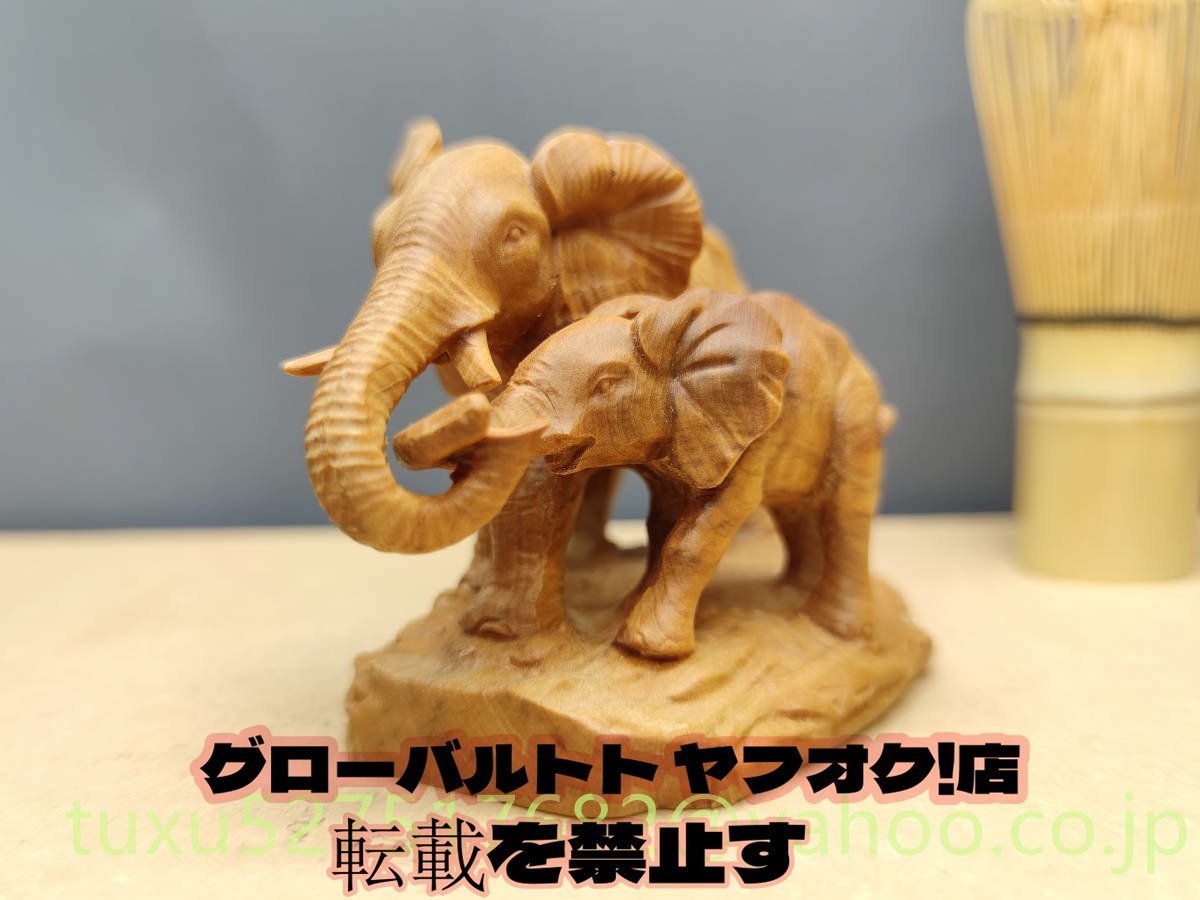 象の置物 木彫り 細密細工 極上品 親子象 彫刻工芸品_画像1