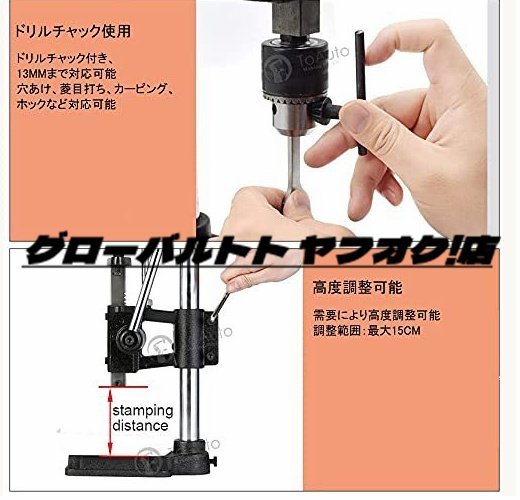 新品推薦 ハンドプレス機 ハンドプレス レザークラフト ハンディプレス 穴あけ機 目打ち ハトメ 穴あけパンチ 穴開け 革細工_画像5