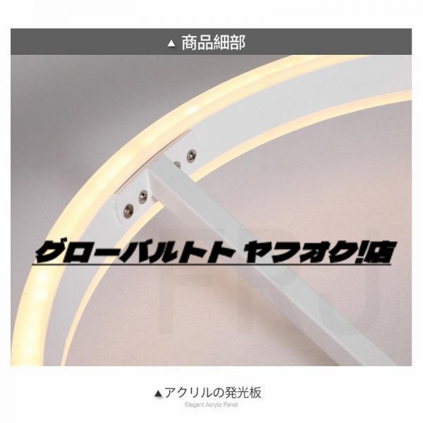 シーリングライト led 照明器具 おしゃれ 調光調色 天井照明 インテリア ライト 北欧 節電 省エネ リビング照明 40cm 上下発光 ホワイト_画像2