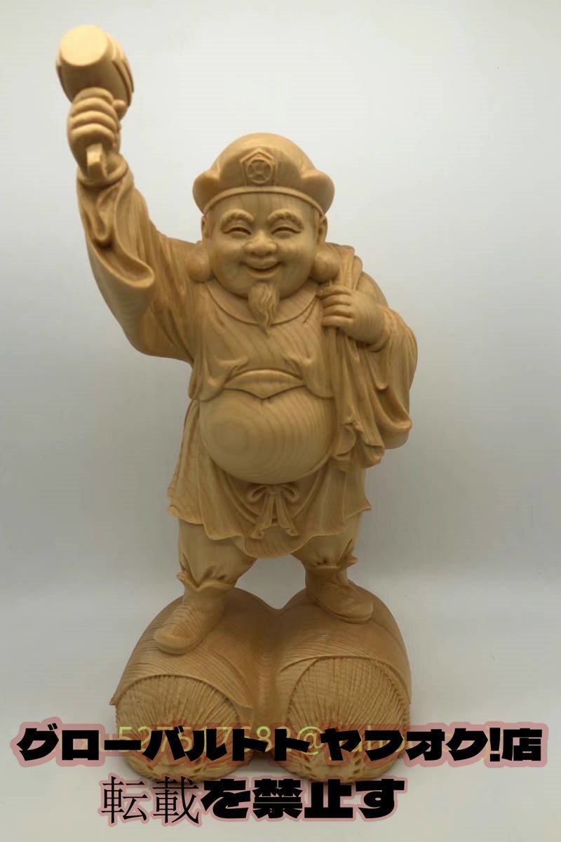 最高級品　高26cm 総檜材　仏教工芸品　木彫仏教　精密彫刻　極上品　仏師で仕上げ品　大黒天_画像1