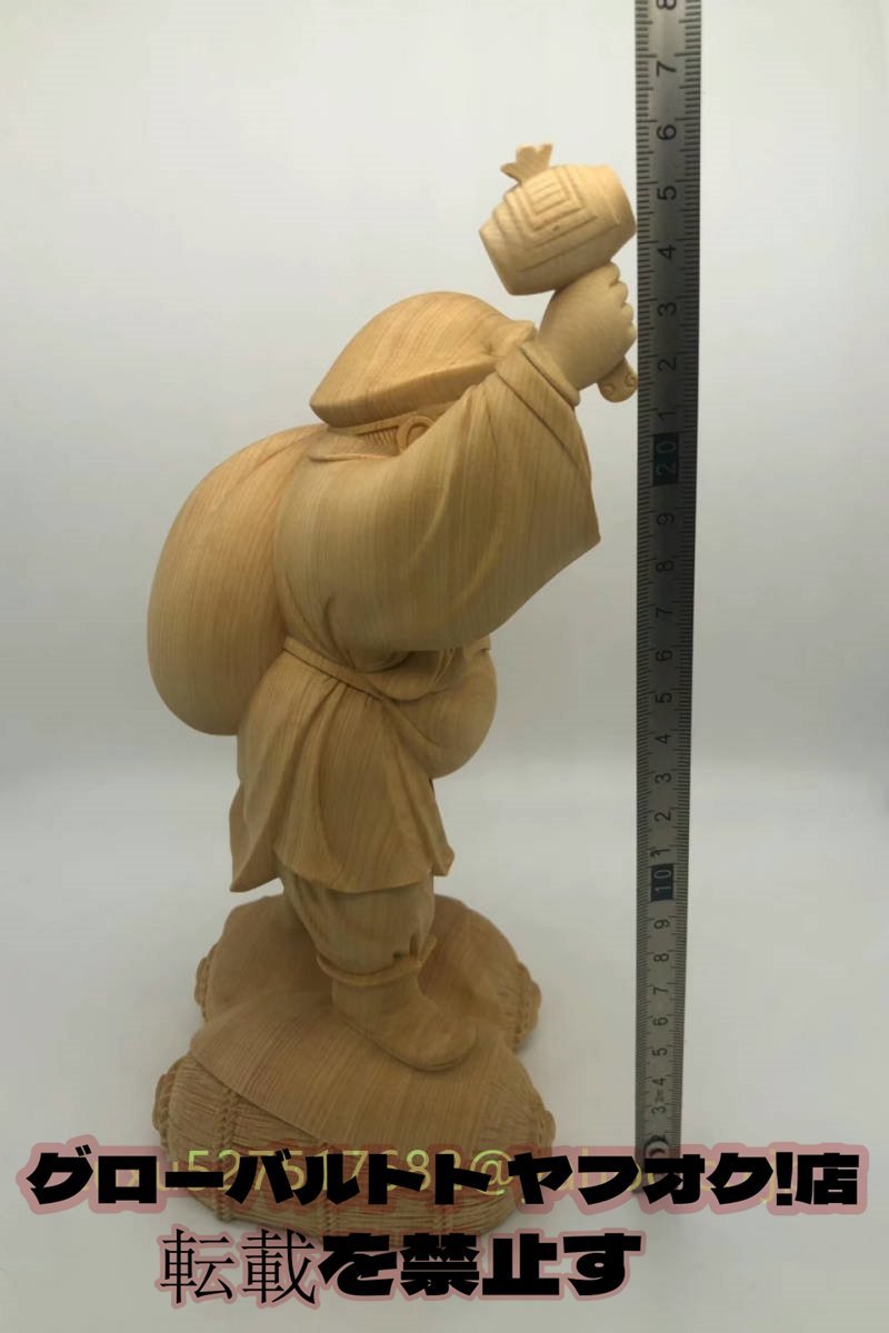 最高級品　高26cm 総檜材　仏教工芸品　木彫仏教　精密彫刻　極上品　仏師で仕上げ品　大黒天_画像8