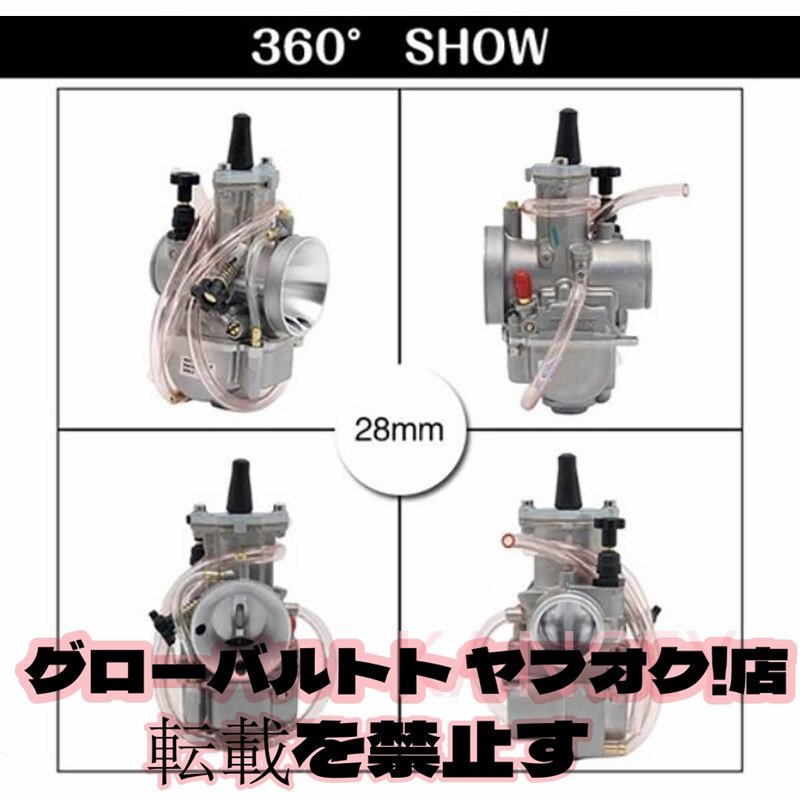 KEIHINタイプレプリカPWK28～34φレーシングキャブレターST250 FTR223 TW200・225モンキーエイプゴリラxr100 nsr50 ns 1_画像5