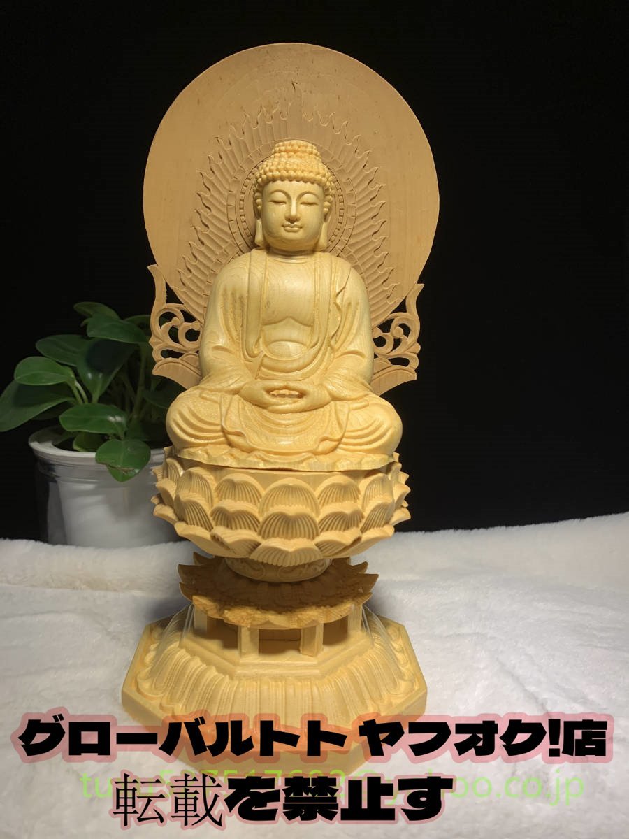新作 総檜材 釈迦如来 置物 仏教工芸品　木彫仏教　精密彫刻　極上品 仏像座像_画像5