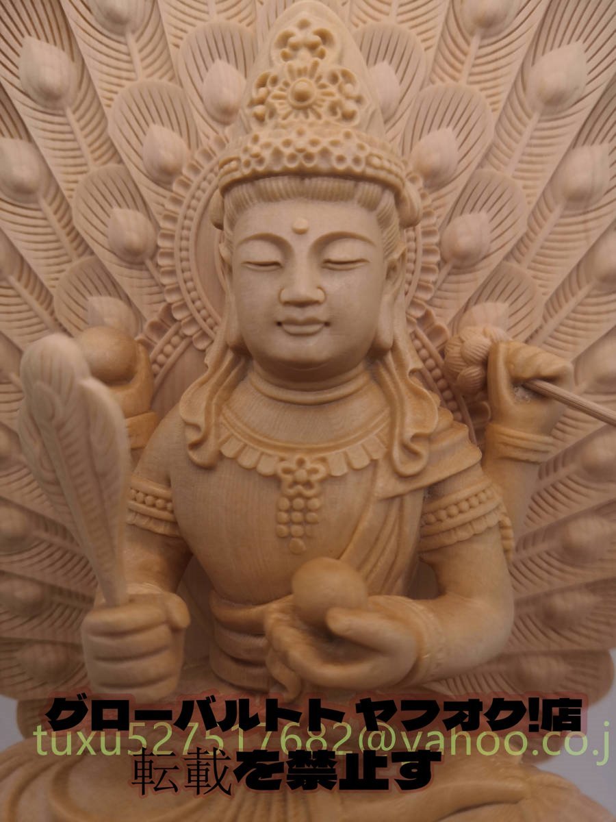 【仏教美術・仏像】檜木製 孔雀明王 置物 木彫り細密彫刻 総高さ38.5ｃｍ_画像8