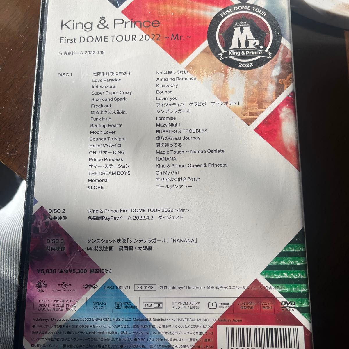 通常盤DVD トールケース King & Prince 3DVD/King & Prince First