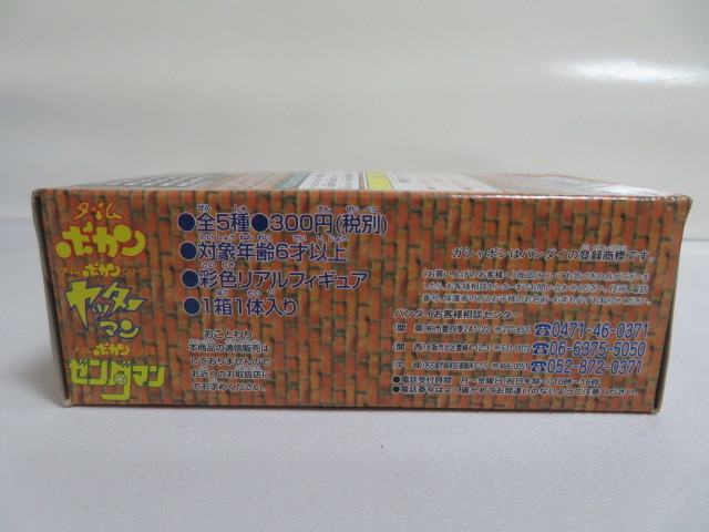 ガシャポンEX　 HGシリーズ　タイムボカン2 メカコレクション　１BOX（10箱入り）_画像6