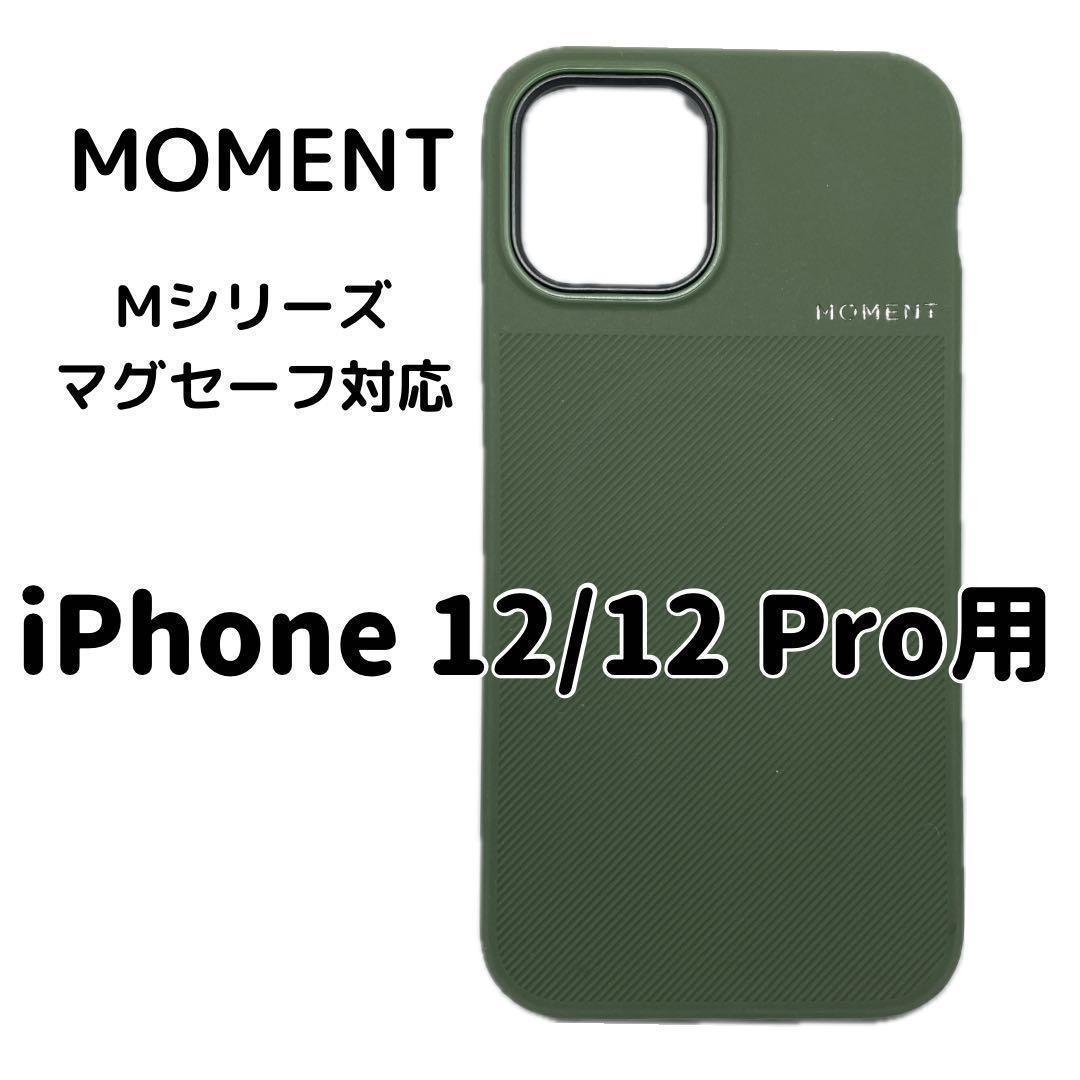 iphone 12 Pro用 カバー スマホケース 衝撃吸収 薄型 アイフォーン 激安 携帯ケース_画像1