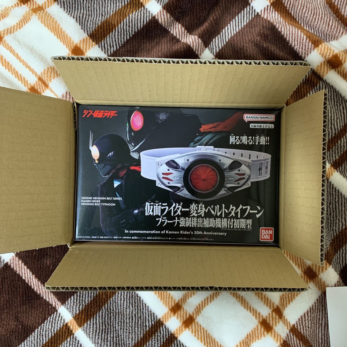 新品未開封】シン・仮面ライダー 変身ベルトタイフーン プラーナ 新品未開封】シン・仮面ライダー 変身ベルトタイフーン プラーナ