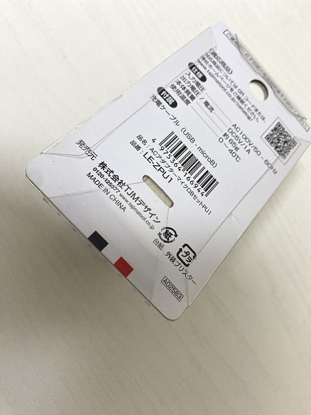 送料込み ■未使用 タジマ tajima リチウムイオン 充電池 7424 LA-BAT7424 バッテリー レーザー墨出し器 / ACアダプター LEZPU1_画像7