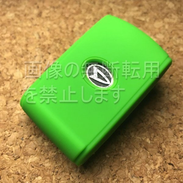 ダイハツ 2ボタンシリコンカバー　スマートキーケース　（ミラココア　L675S/L685Sムーヴ コンテ L575S/L585S）d02　グリーン（緑色）_画像2