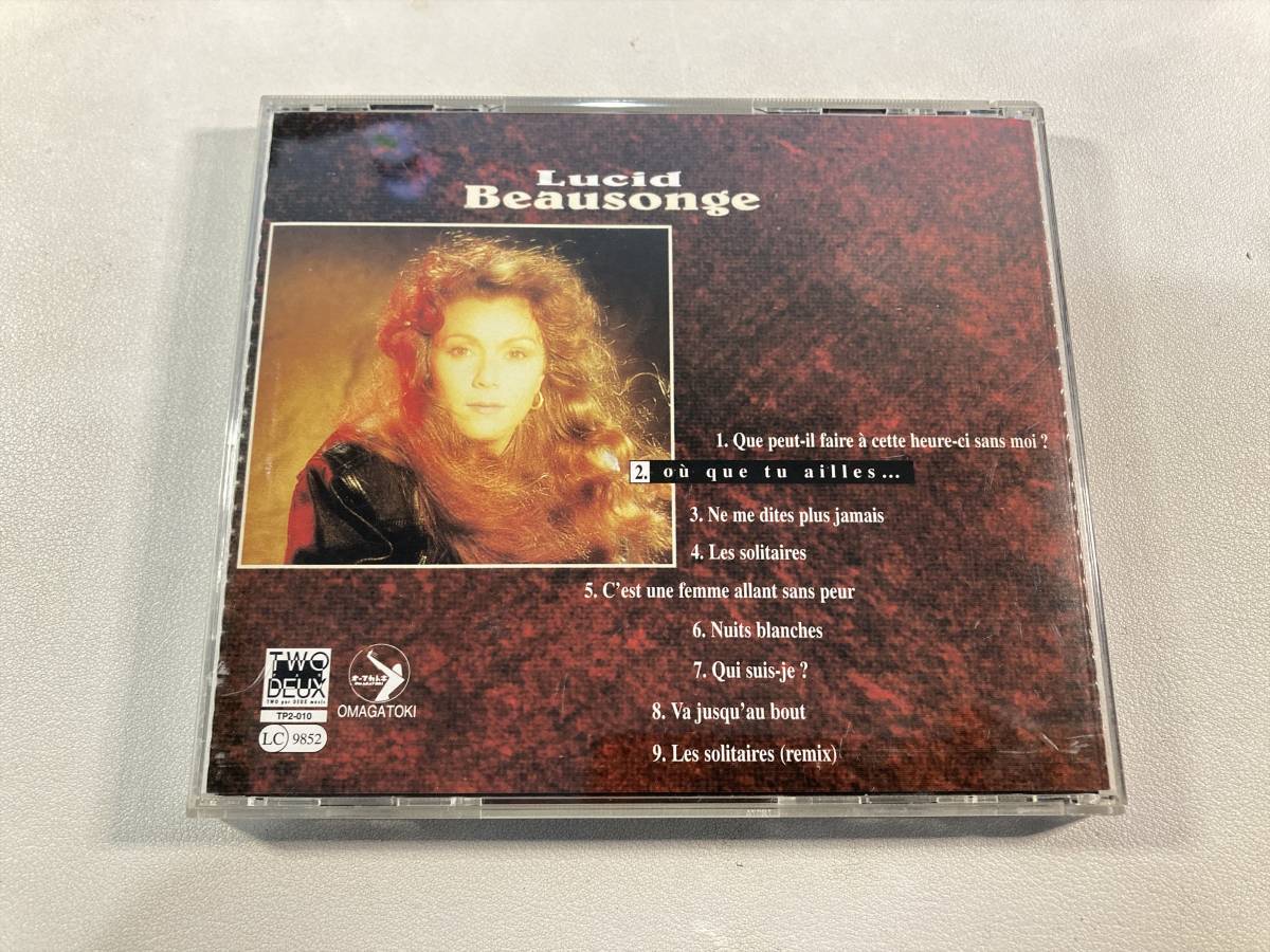 【1】M7292◆Lucid Beausonge／Ou Que Tu Ailles...◆リュシッド・ボーソンジュ／あなたが何処へ行こうと…◆国内盤◆_画像2