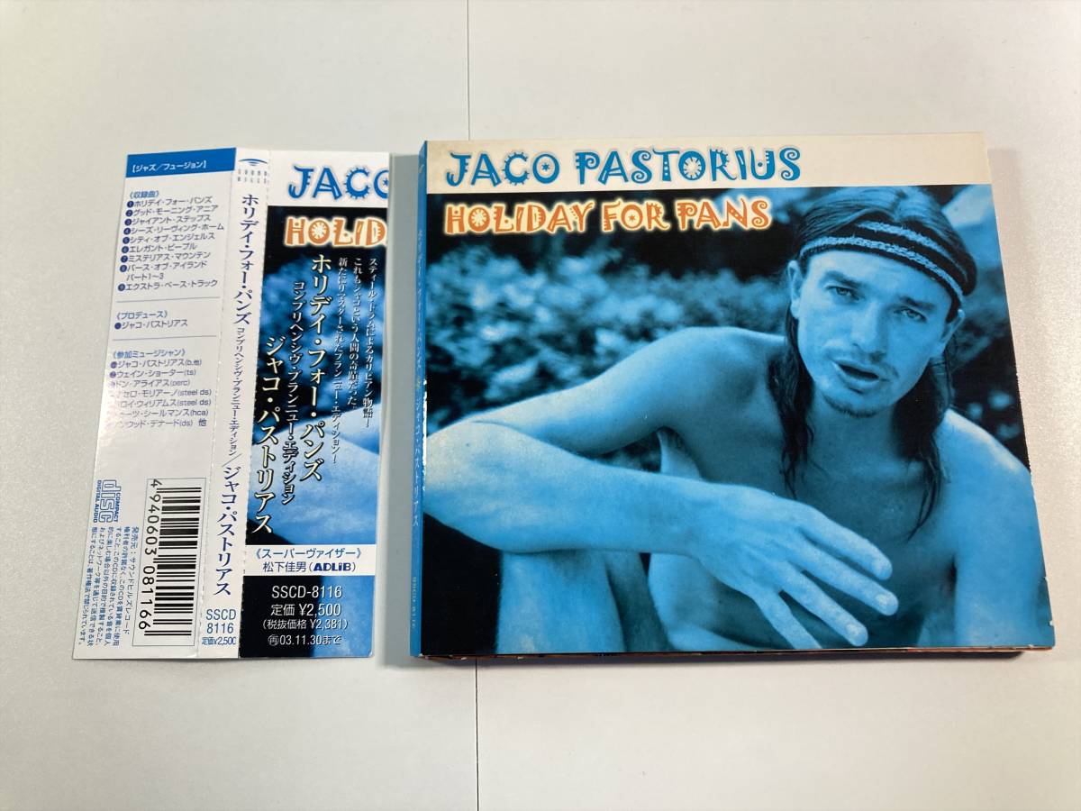 【1】7396◆Jaco Pastorius／Holiday For Pans◆ジャコ・パストリアス／ホリデイ・フォー・パンズ◆国内盤◆帯付き◆の画像1