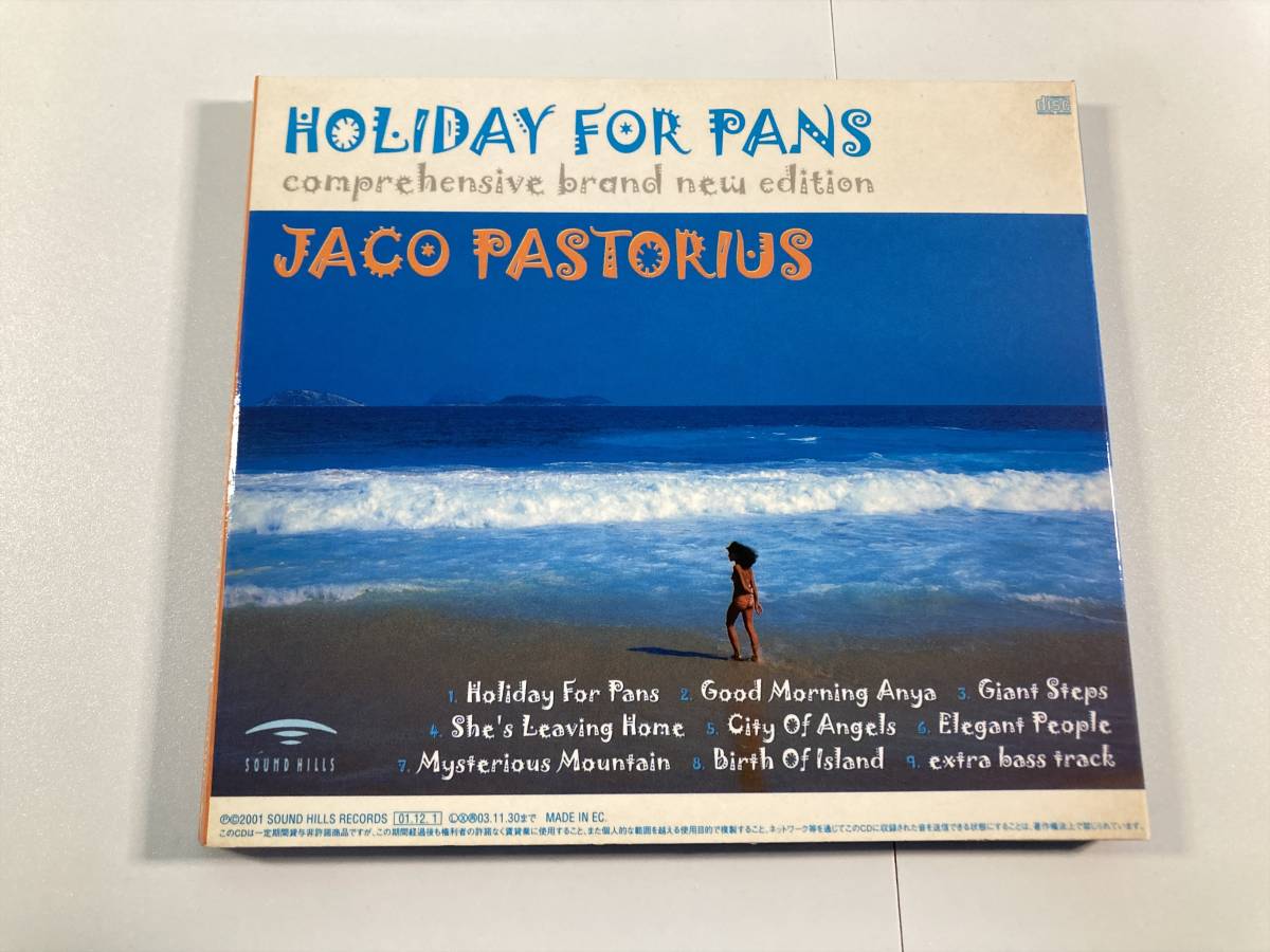 【1】7396◆Jaco Pastorius／Holiday For Pans◆ジャコ・パストリアス／ホリデイ・フォー・パンズ◆国内盤◆帯付き◆の画像2