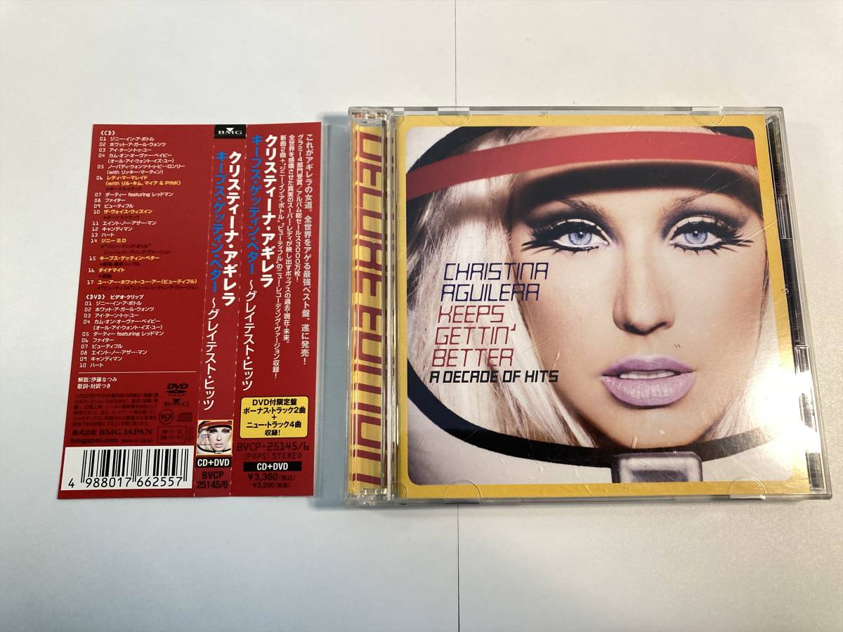 [1]M7541*Christina Aguilera* Christie na*agirela| keep s*getin* бойцовая рыбка - серый тест *hitsu*DVD имеется * записано в Японии * с лентой 