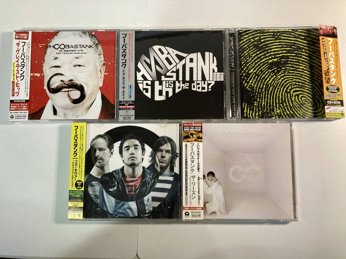 W8238 フーバスタンク 国内盤 帯付き 5枚セット｜Hoobastank Is This The Day? For(N)ever Every Man For Himself