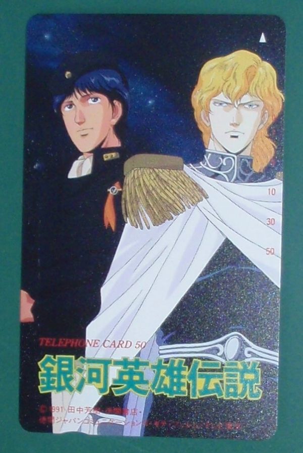 #: Telekecha "Legend of Galactic Heroes B"