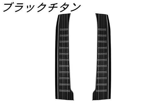 新品 日産 セレナ C28型 2023年- リアバンパー プロテクター ガード 内側_画像3