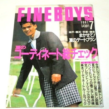 FINE BOYS штраф boys 1987. 7 лето. ko-tine-to общий проверка Sera Masanori Kokusho Sayuri купальный костюм каталог в это время реклама ( Nakamori Akina др. ) др. 