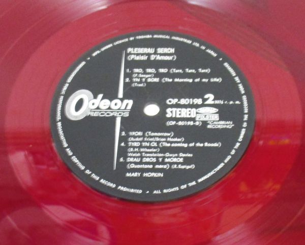 # RED WAX # Mary Hopkin Pleserau Serch - Plaisir D'amour = 愛の喜び [JAPANESE ONLY 赤盤 LP '71 Odeon OP-80198 ]_画像4