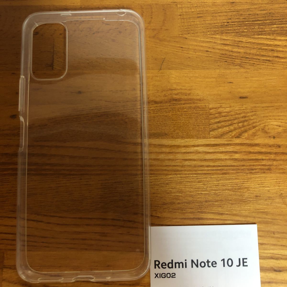 Redmi Note 10 JE スマホケース　スマホカバー　透明　クリア ソフト _画像1