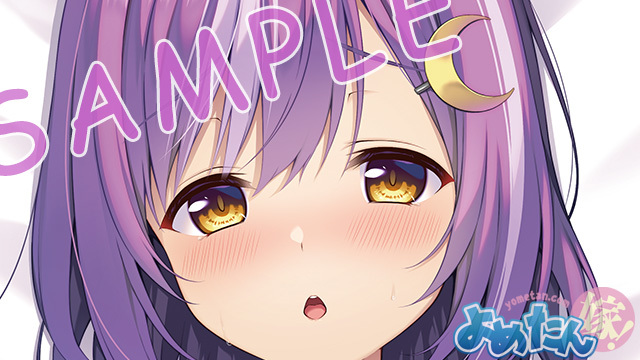 よめたん 七星藍佳抱き枕カバー EX版 柚夏 SJ有 アクアヴェール / 正規品 新品 送料無料