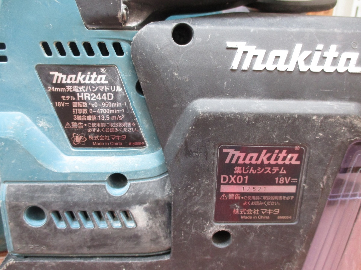 makita マキタ HR244D ハンマドリル 中古品 本体のみ 18V 集じんシステム付【ハンズクラフト宜野湾店】_画像3