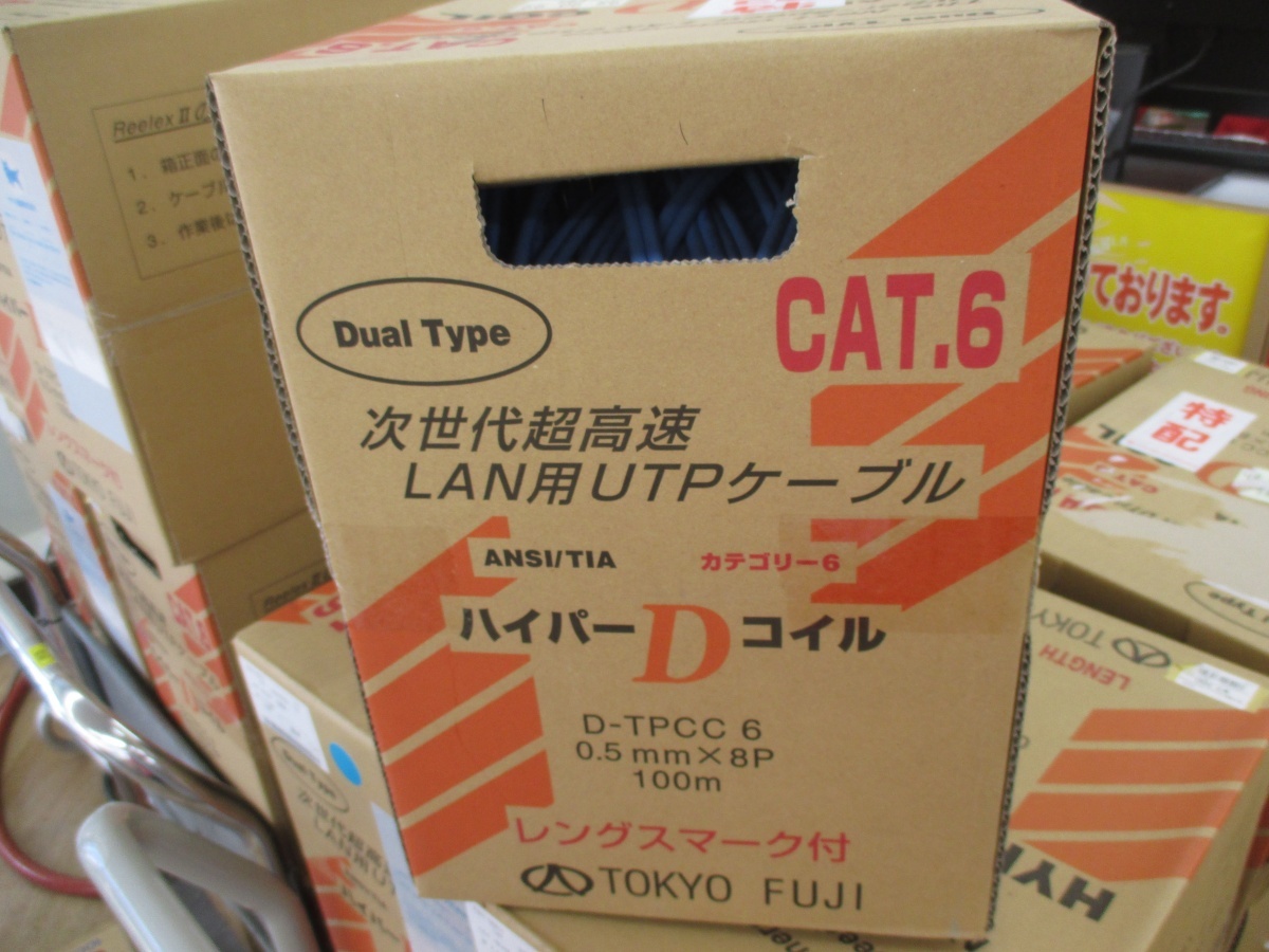 富士電線 CAT.6 D-TPCC.6 LANケーブル 未使用 【ハンズクラフト宜野湾店】_画像5