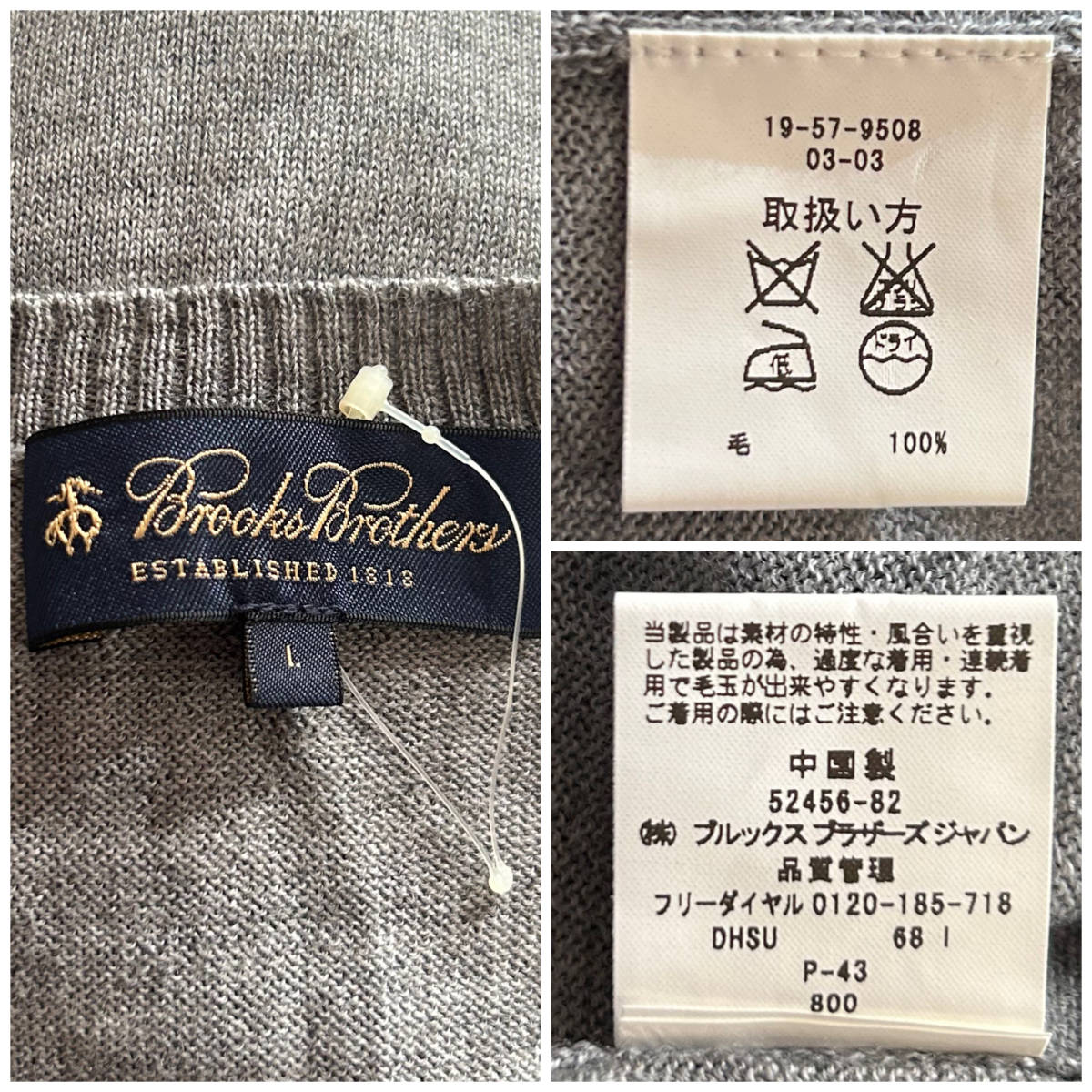 ★未使用 Brooks Brothers ブルックスブラザーズ ウール ニット ベスト グレー メンズ L_画像3