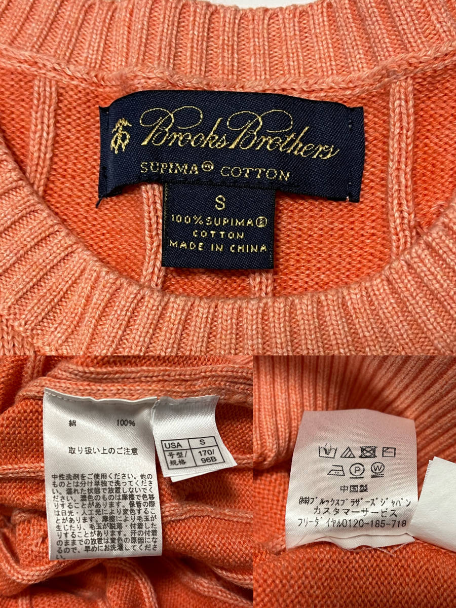 ★正規 Brooks Brothers ブルックスブラザーズ SUPIMA COTTON クルーネック ケーブル ニット セーター メンズ S_画像4