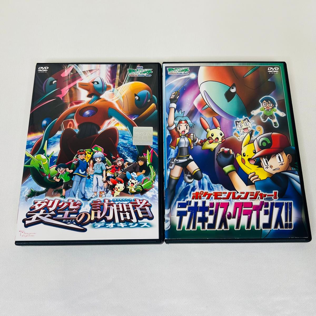 ポケモン DVD  2本セット  レックウザ  デオキシス