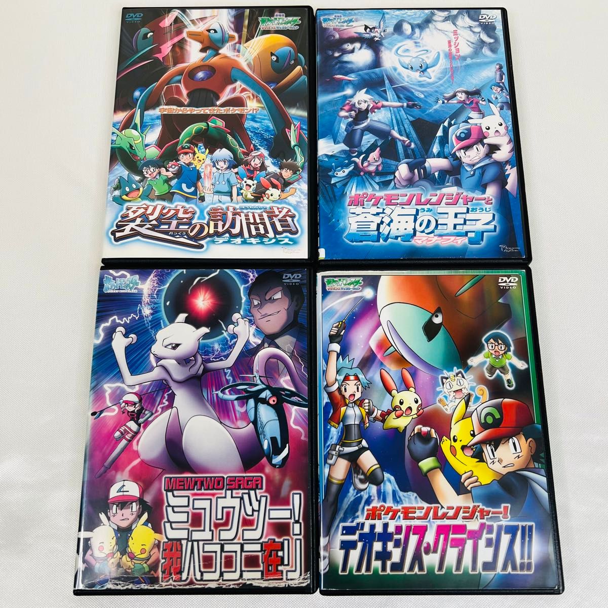 劇場版 ポケモン DVD 4本セット