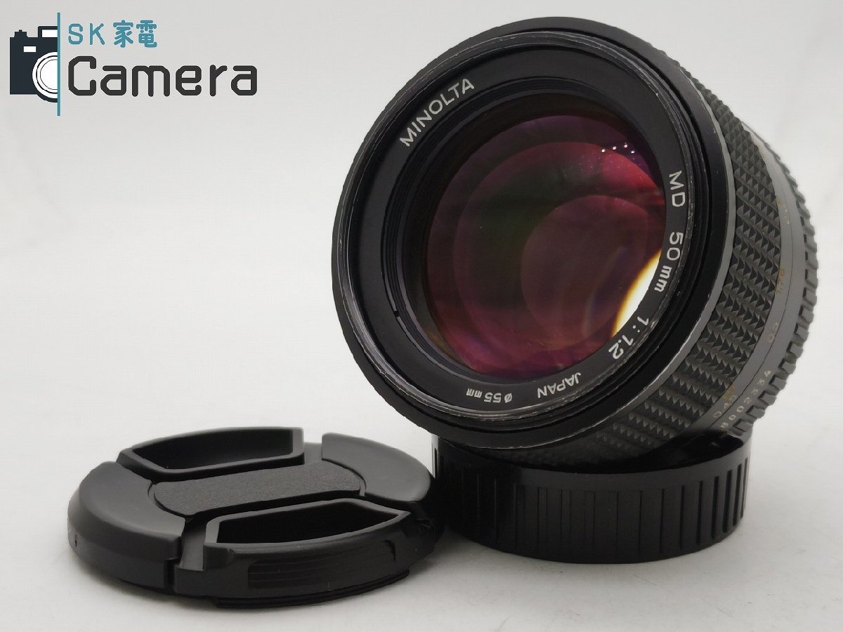 速くおよび自由な 50mm MD MINOLTA F1.2 良 2024年1月清掃 速くおよび自由な 50mm MD MINOLTA F1.2 良 2024年1月清掃