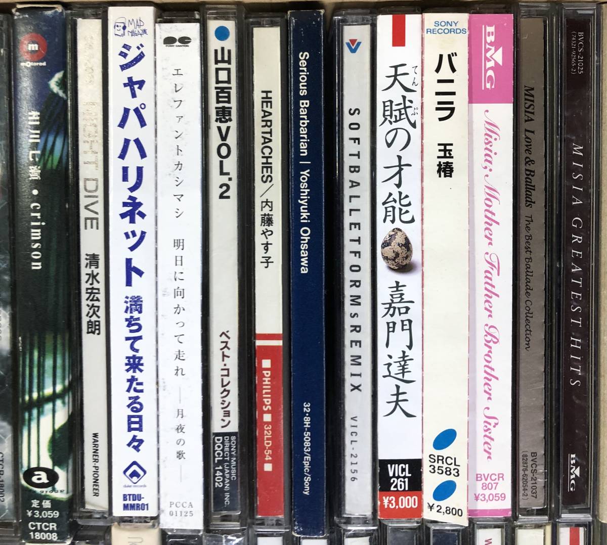 邦楽CDまとめて約150枚セット 山下達郎,さだまさし,松任谷由実,槇原敬之,森山直太朗,稲垣潤一,佐藤竹善 ほか_画像4