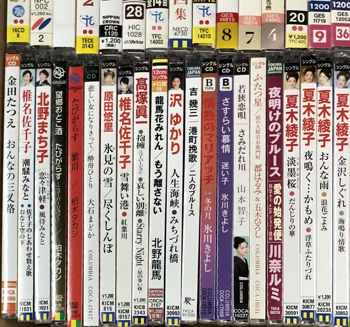 新品・未使用　演歌、歌謡曲など,いろいろまとめてCD100枚セット 石原裕次郎,春日八郎,加山雄三 ほか　_画像6